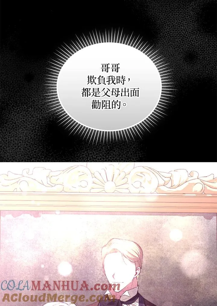 第60话 第97页