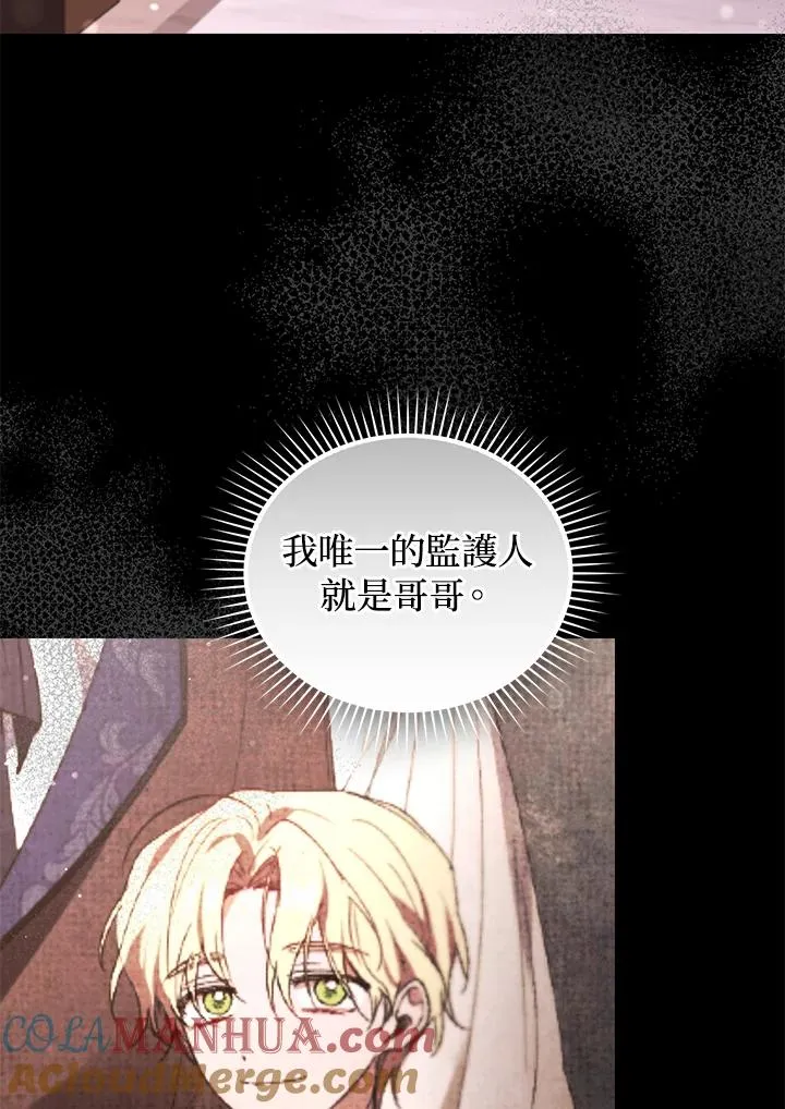 第60话 第101页