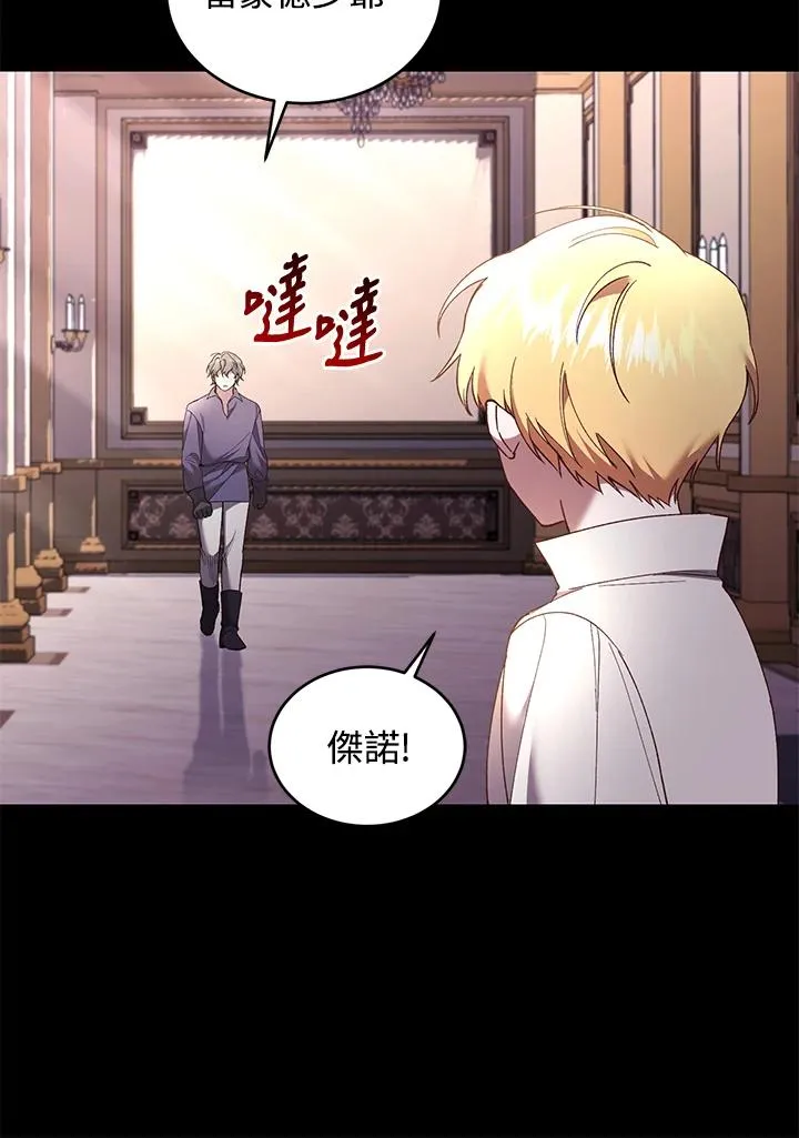 第60话 第103页