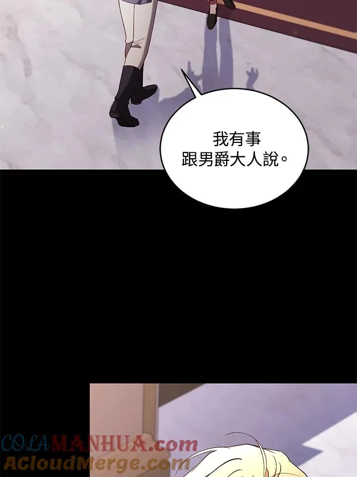 第60话 第105页