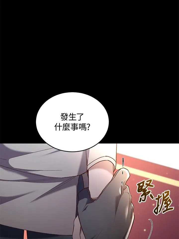 第60话 第107页