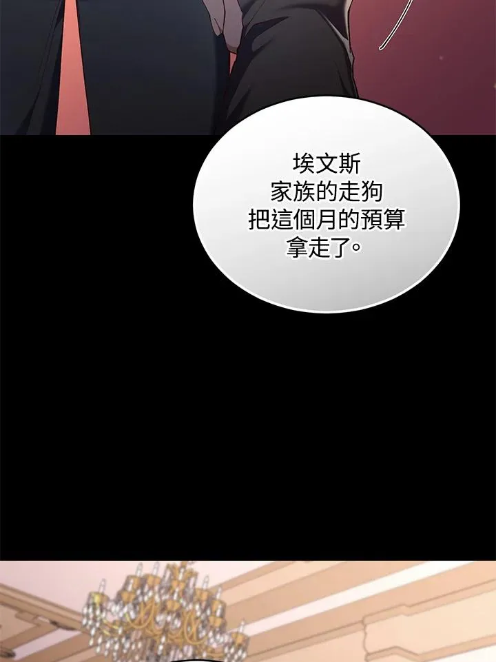 第60话 第108页