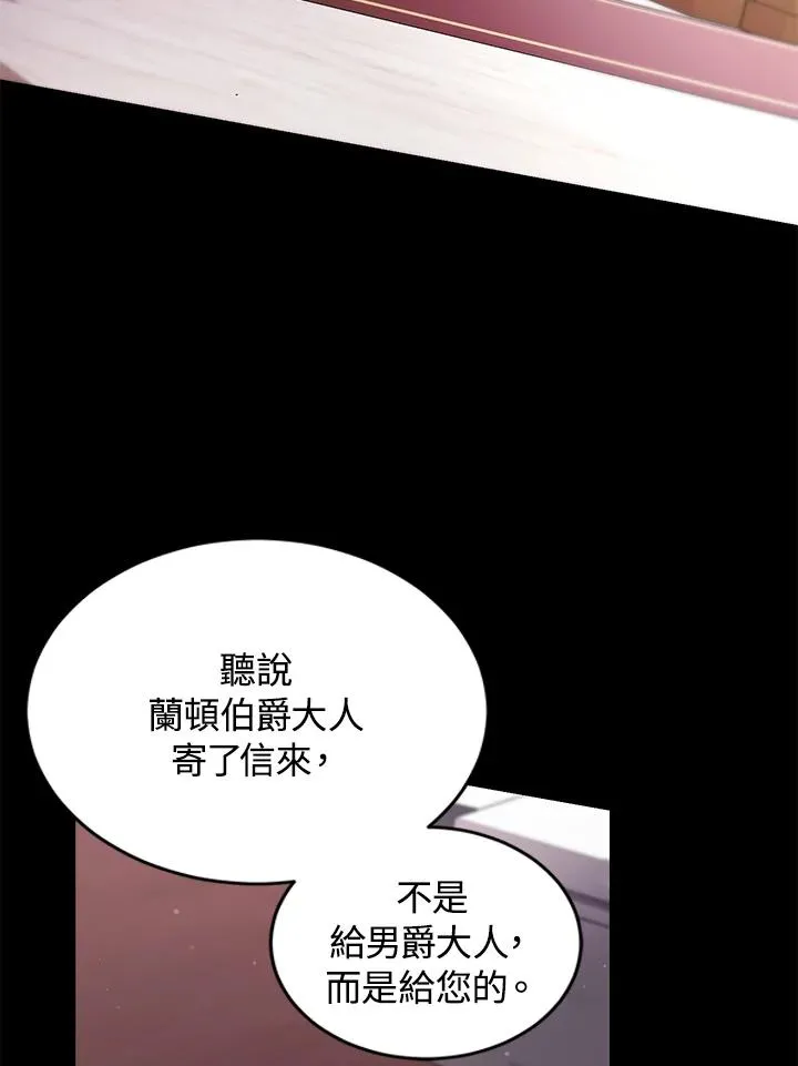 第60话 第110页