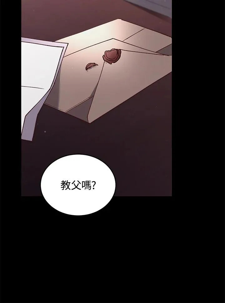 第60话 第111页