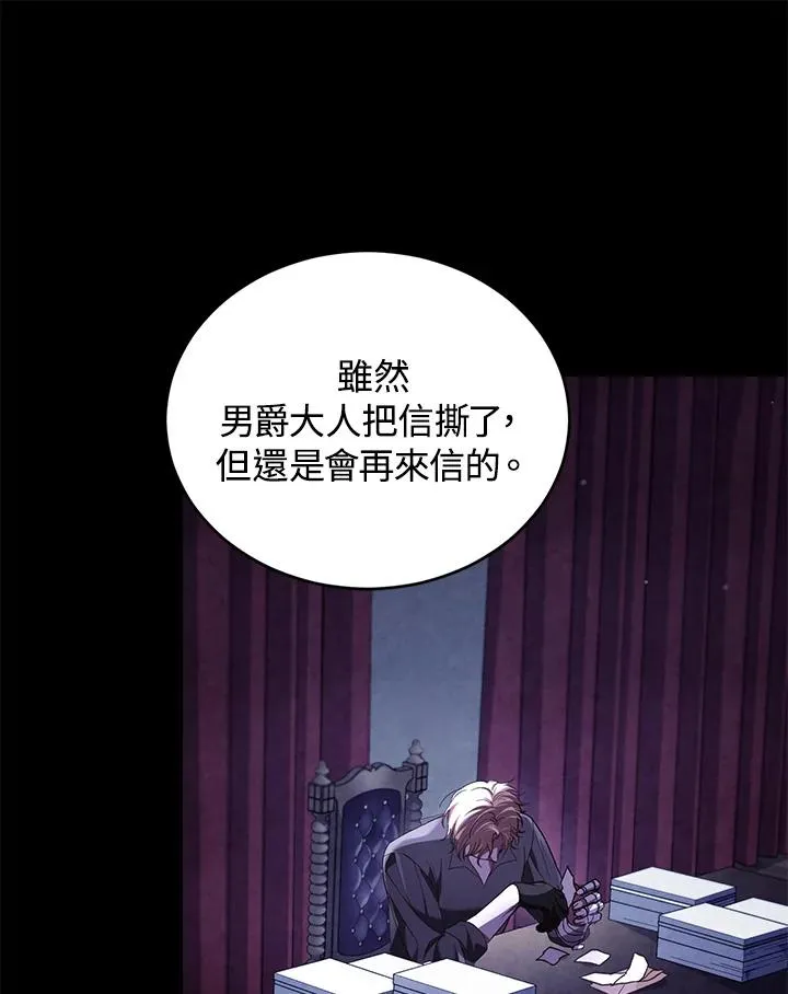 第60话 第112页