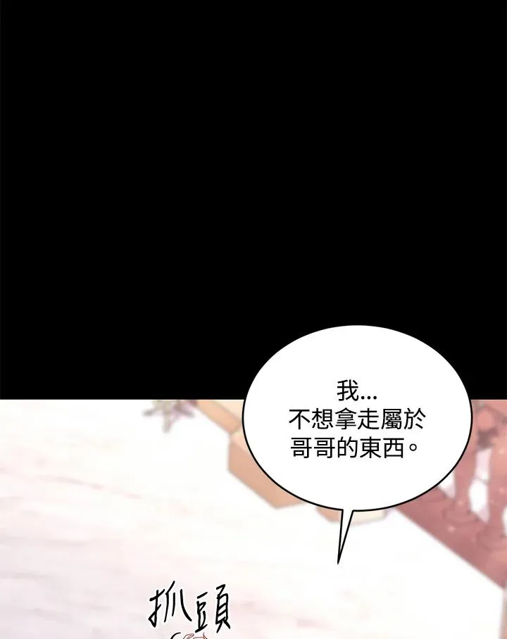 第60话 第115页