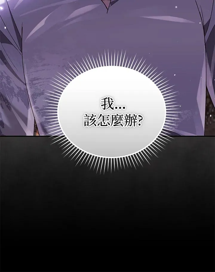 第60话 第119页