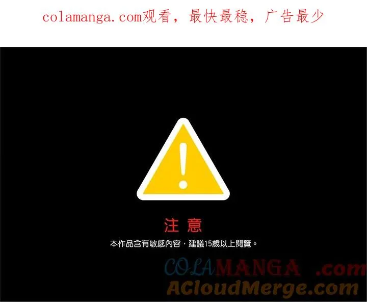 第61话 第1页