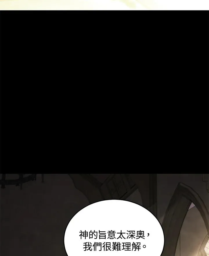 第61话 第6页