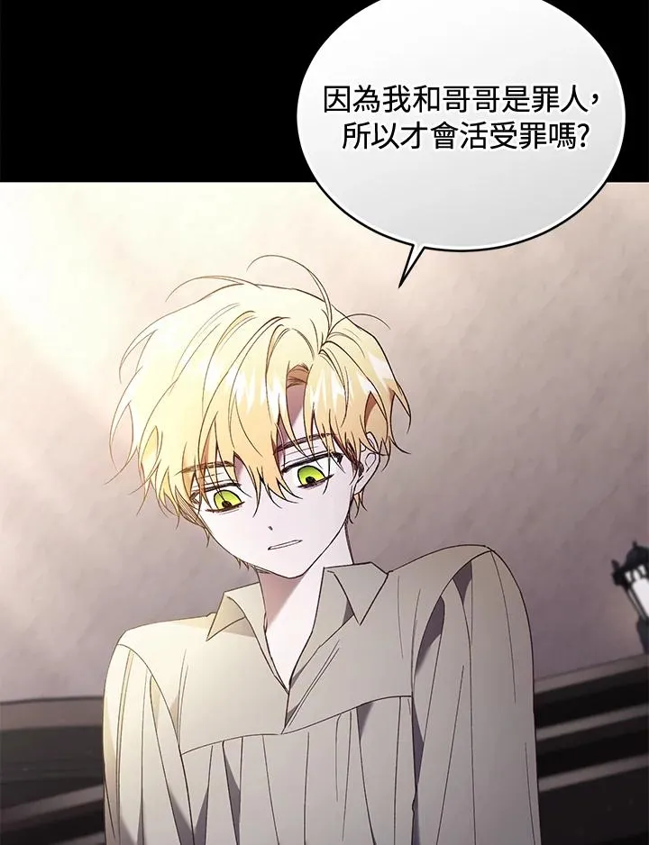 第61话 第15页