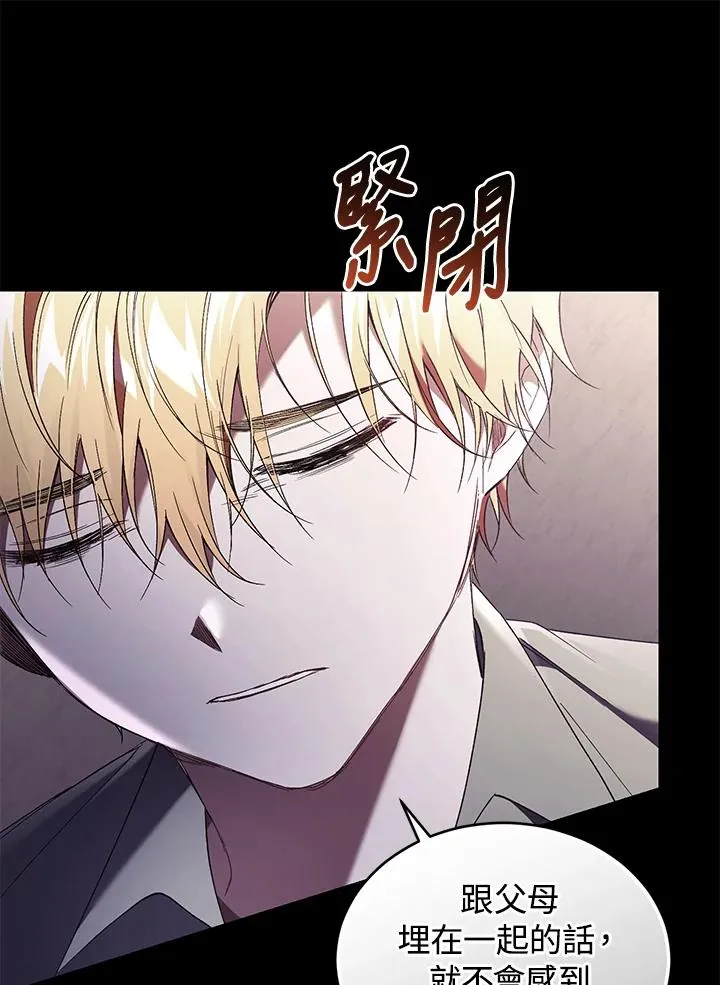 第61话 第18页