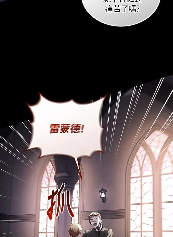 第61话 第19页