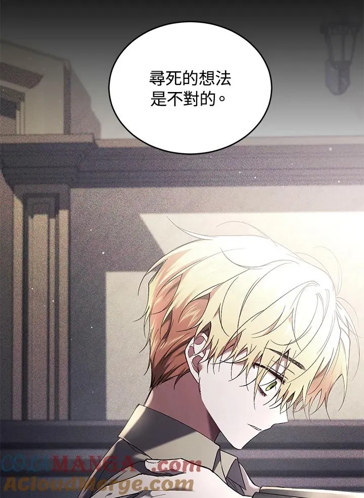 第61话 第21页