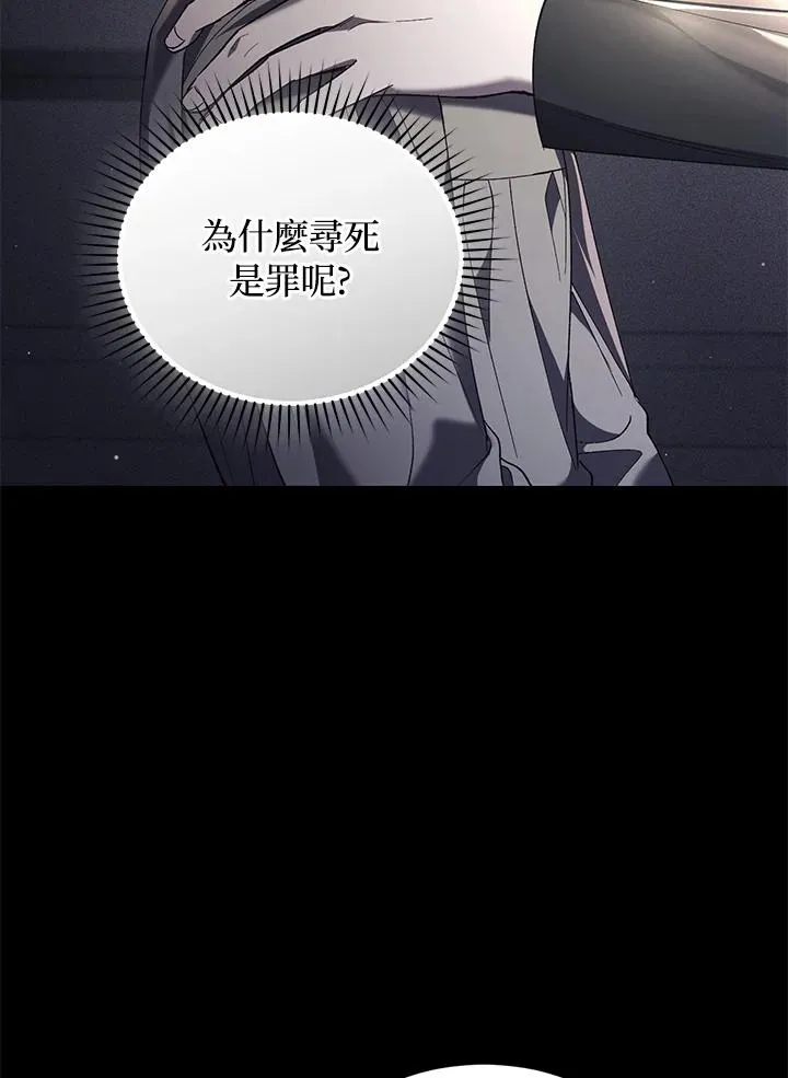 第61话 第22页