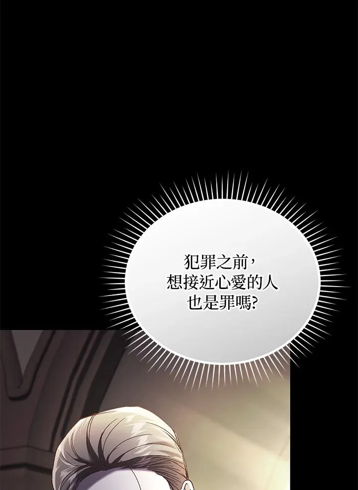第61话 第24页