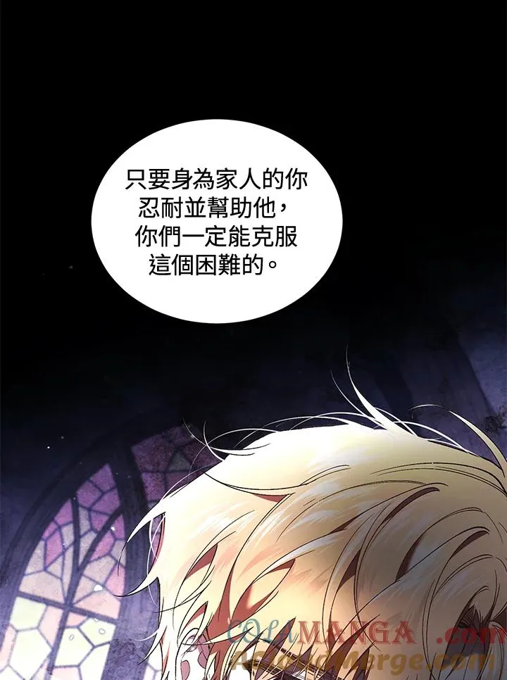 第61话 第29页