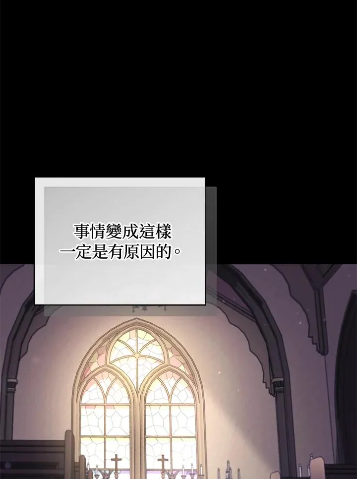 第61话 第31页
