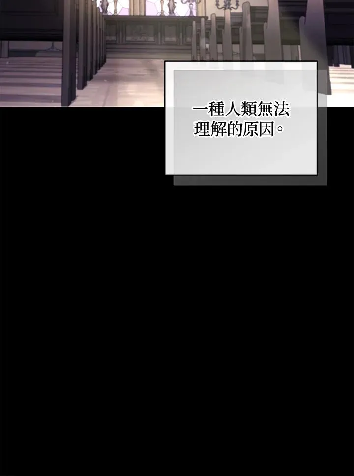 第61话 第32页
