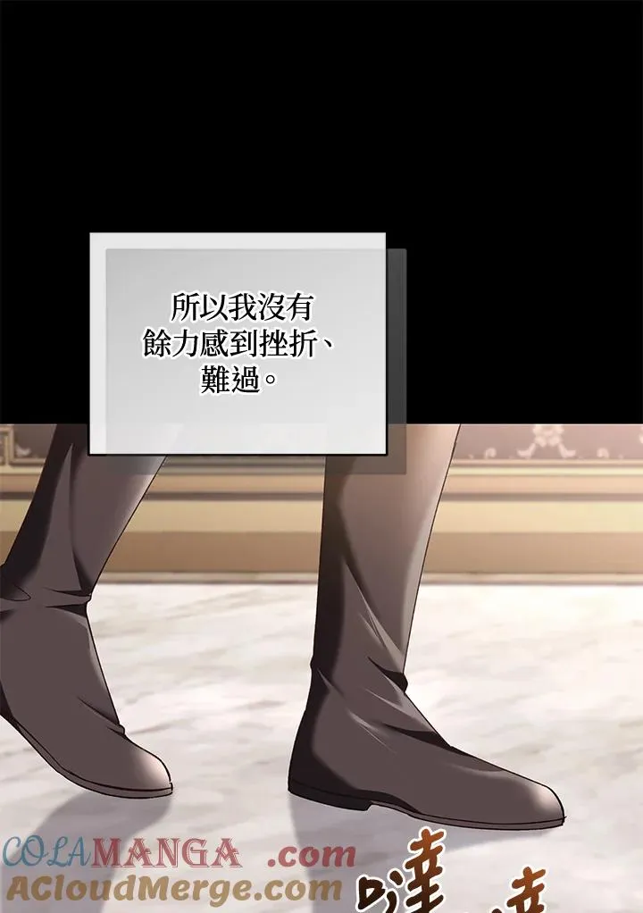 第61话 第33页