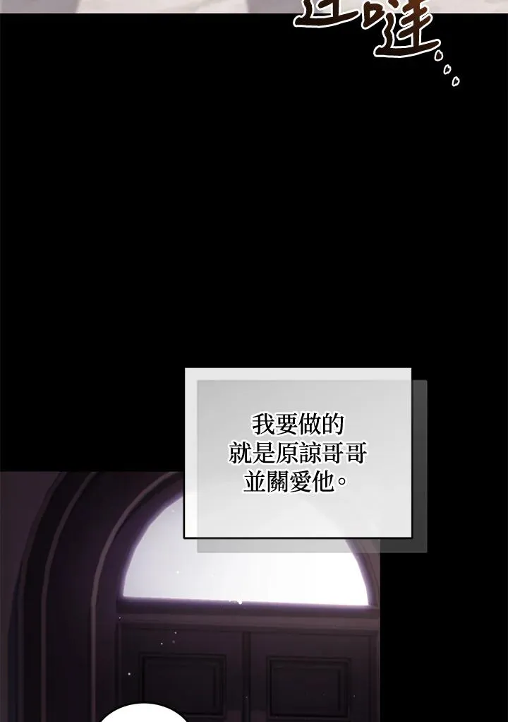 第61话 第34页