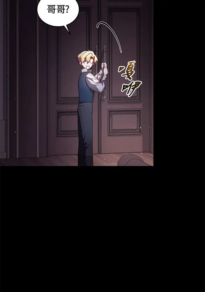第61话 第35页