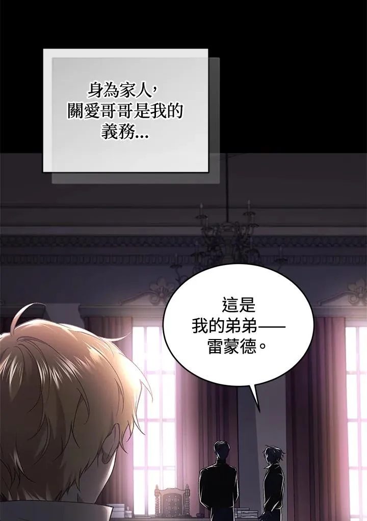 第61话 第36页
