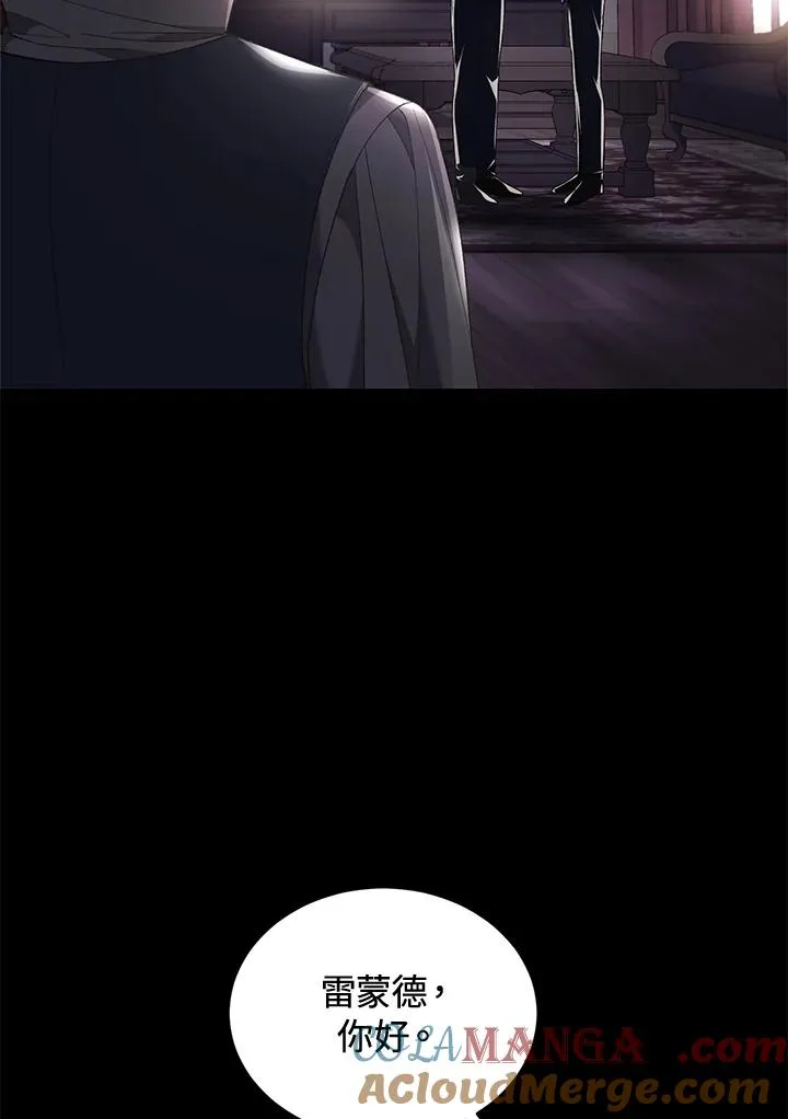第61话 第37页