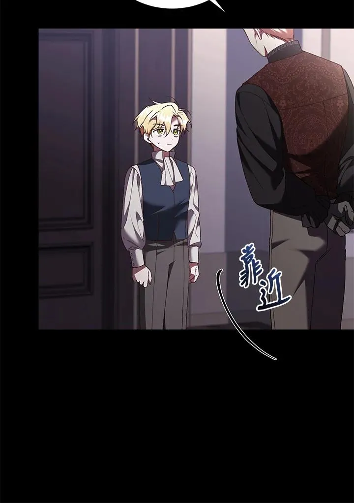 第61话 第38页