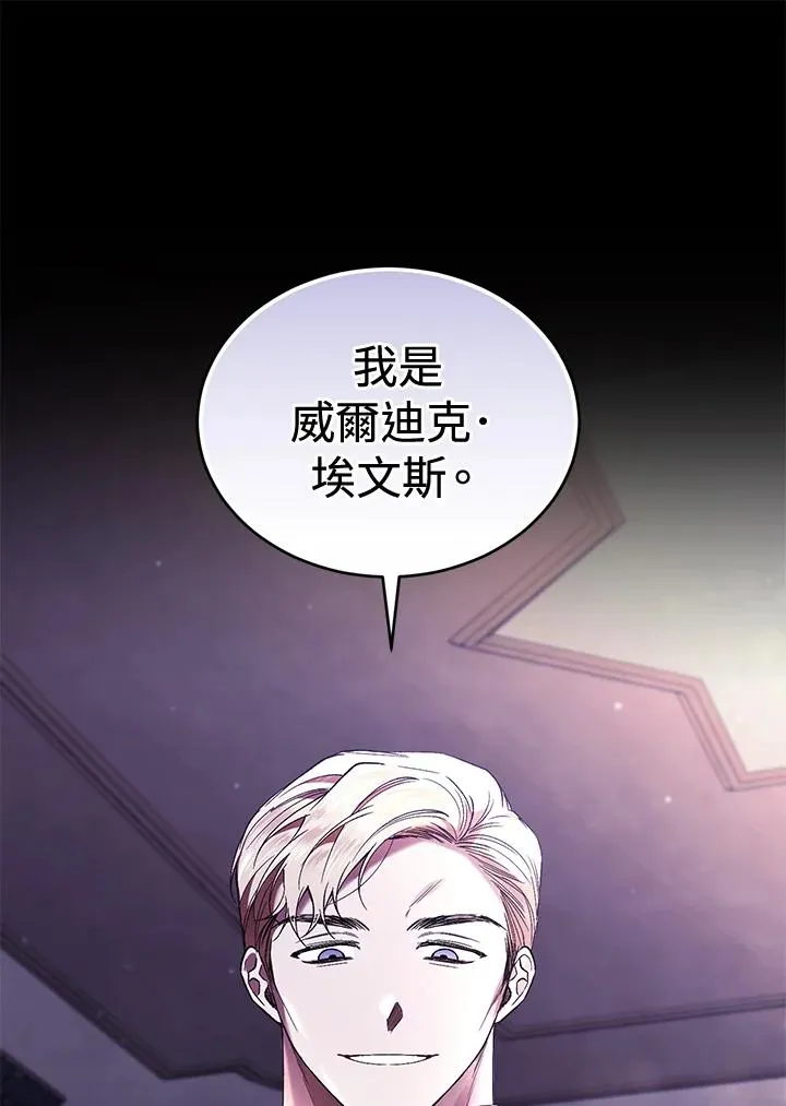 第61话 第39页