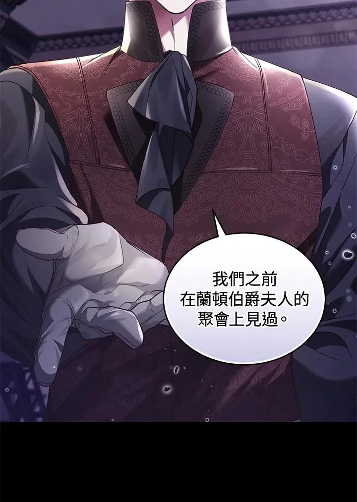 第61话 第40页