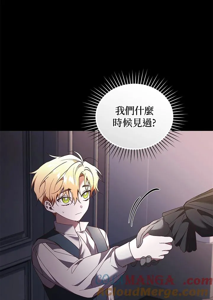 第61话 第41页