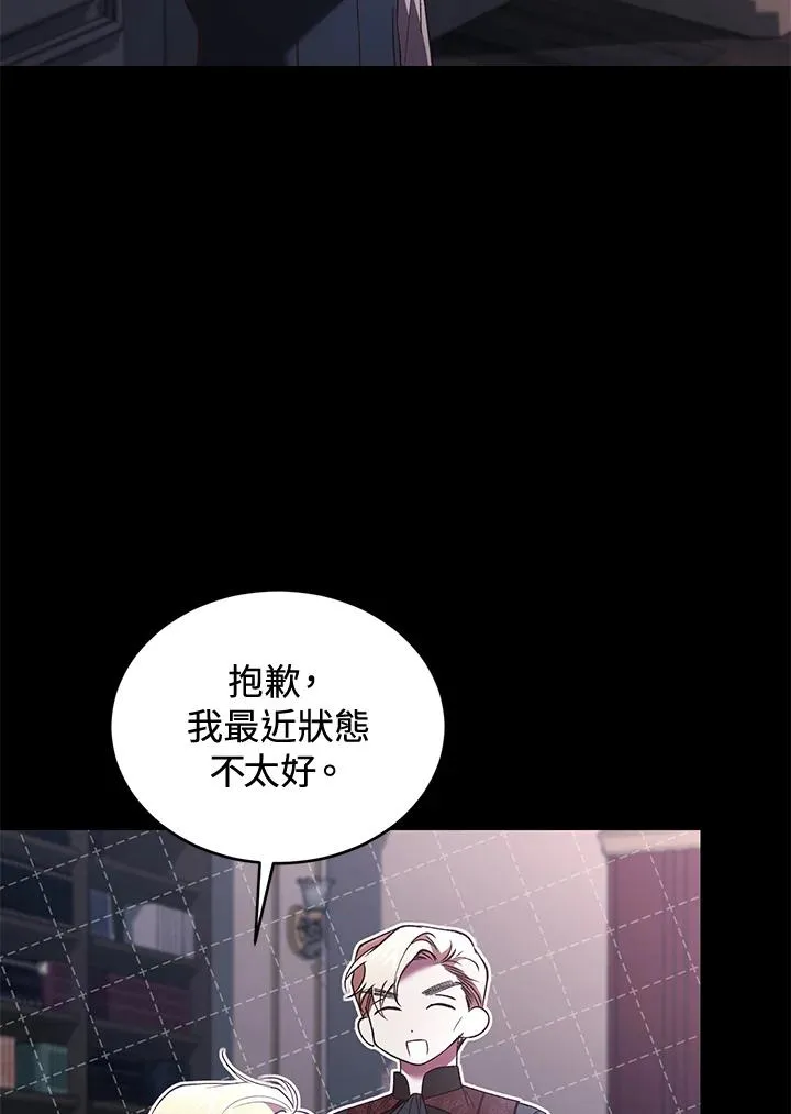 第61话 第42页