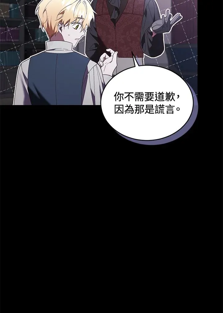 第61话 第43页