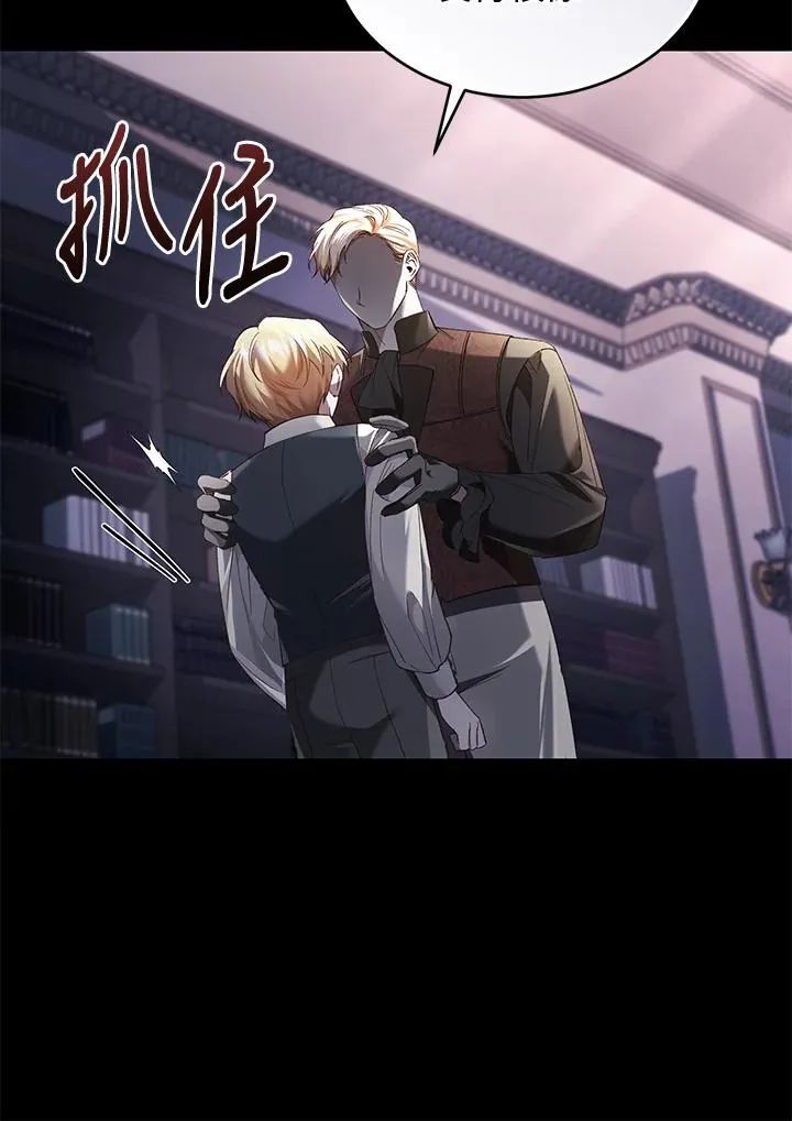 第61话 第46页