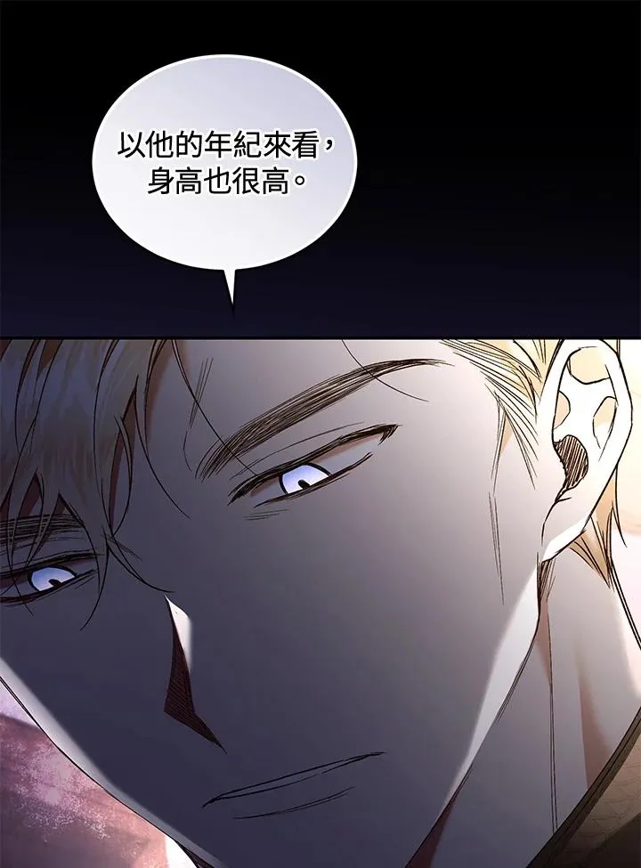 第61话 第47页