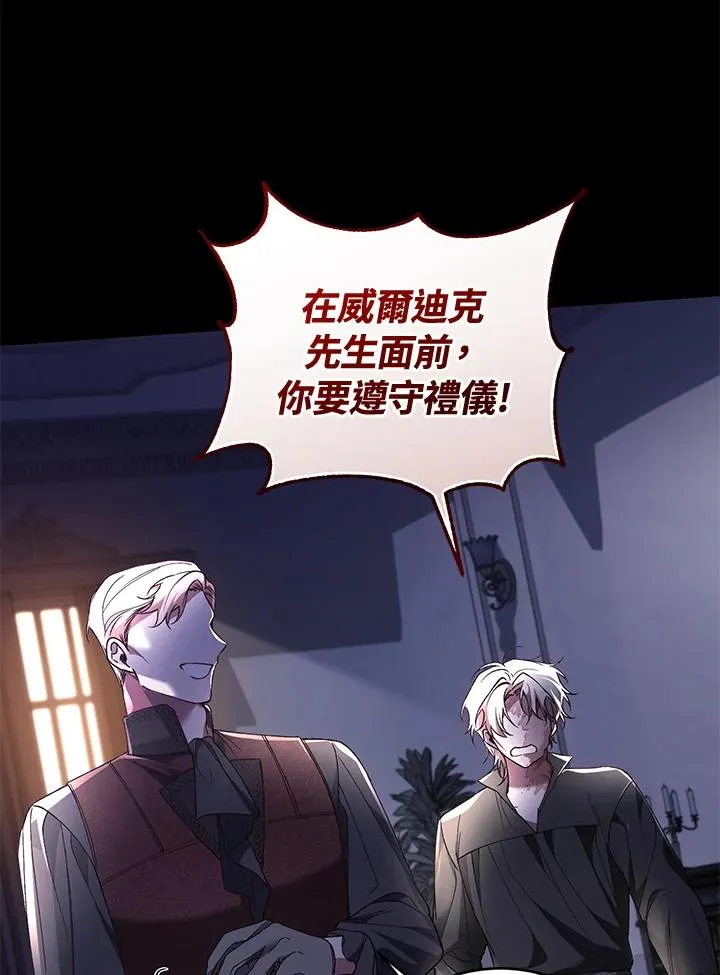 第61话 第50页
