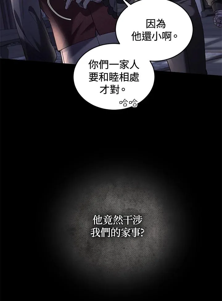 第61话 第51页