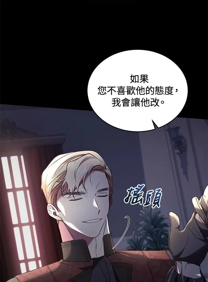 第61话 第52页
