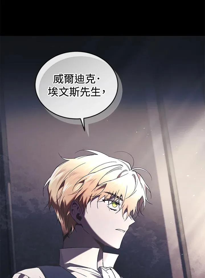 第61话 第54页