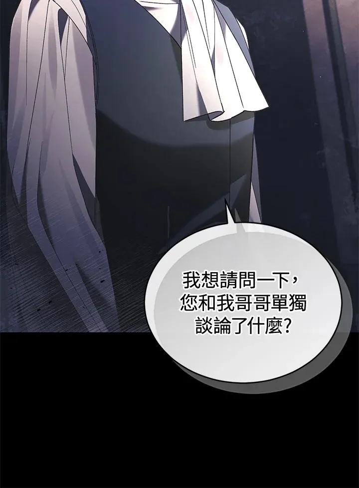 第61话 第55页