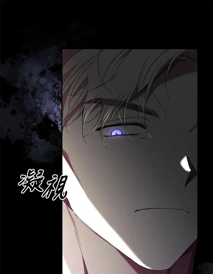 第61话 第56页