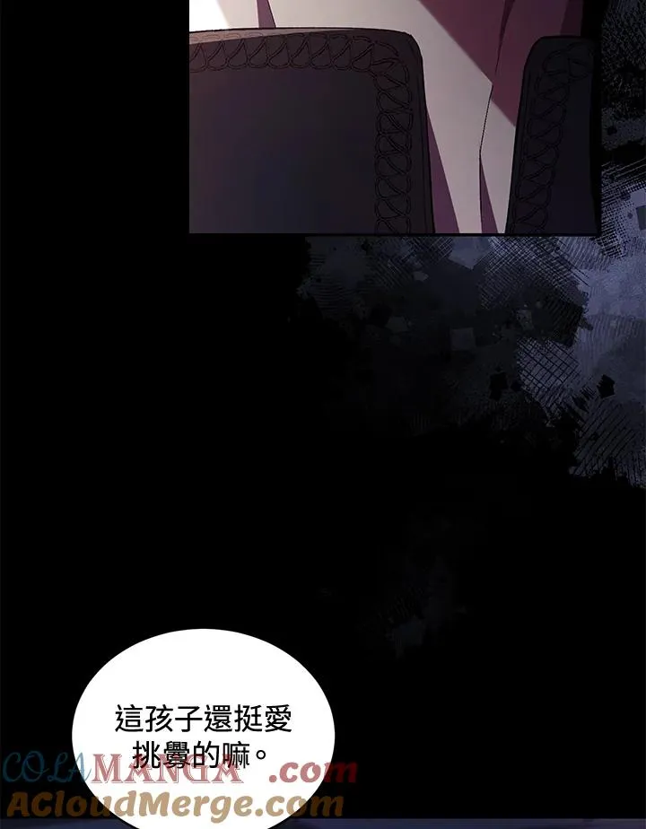第61话 第57页
