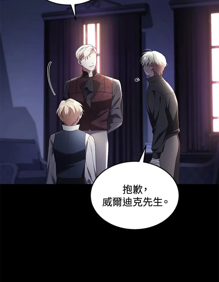 第61话 第58页
