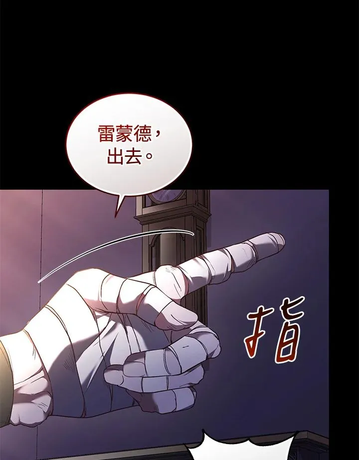 第61话 第59页