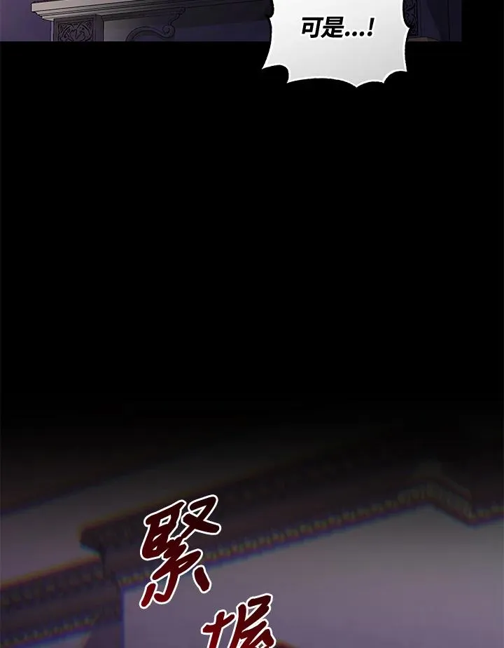 第61话 第60页