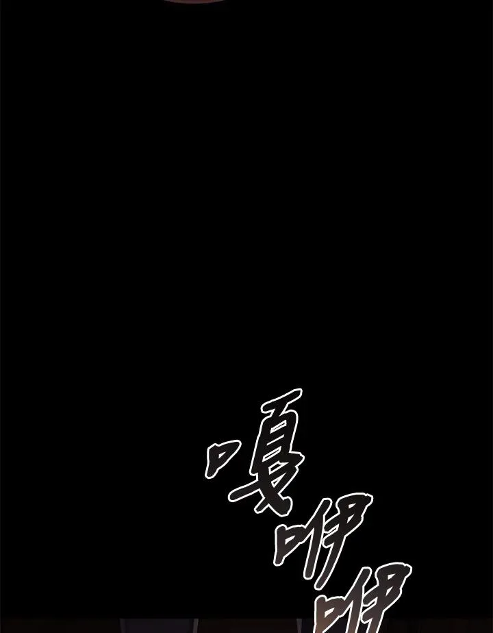 第61话 第62页
