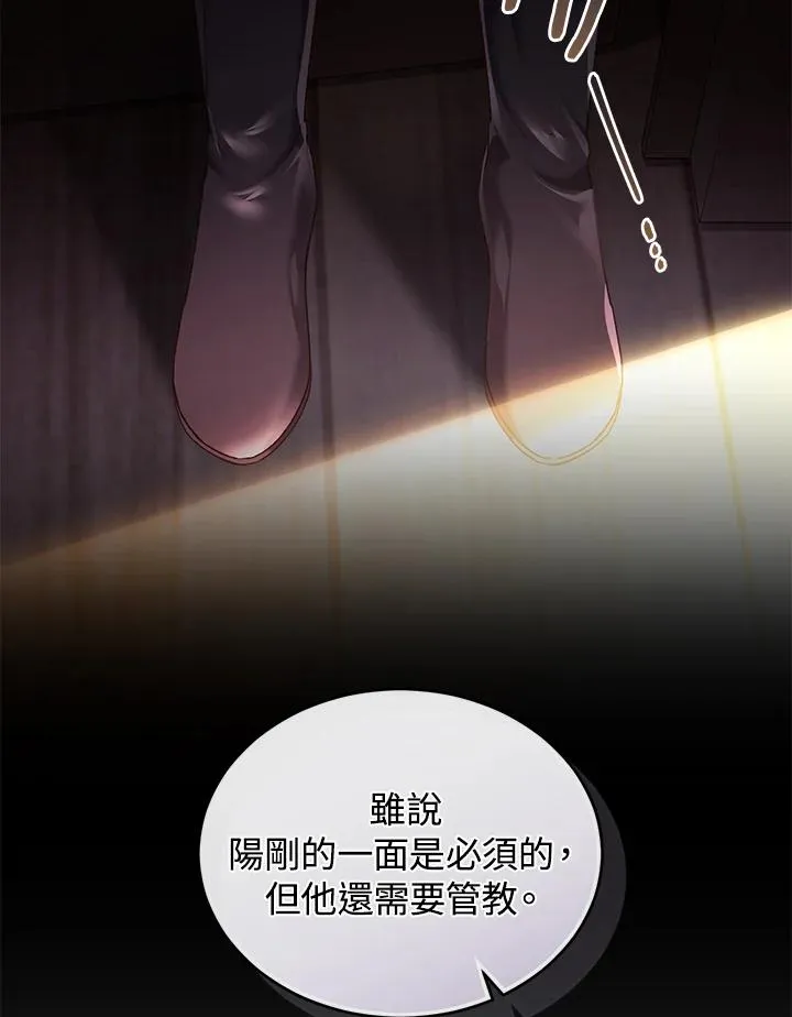 第61话 第63页