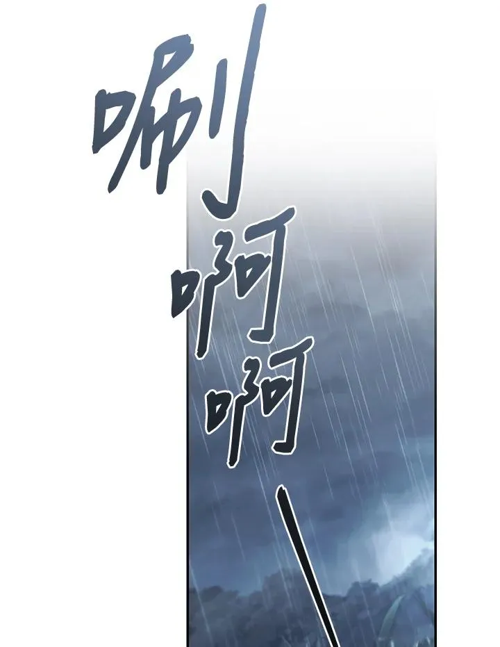 第61话 第67页