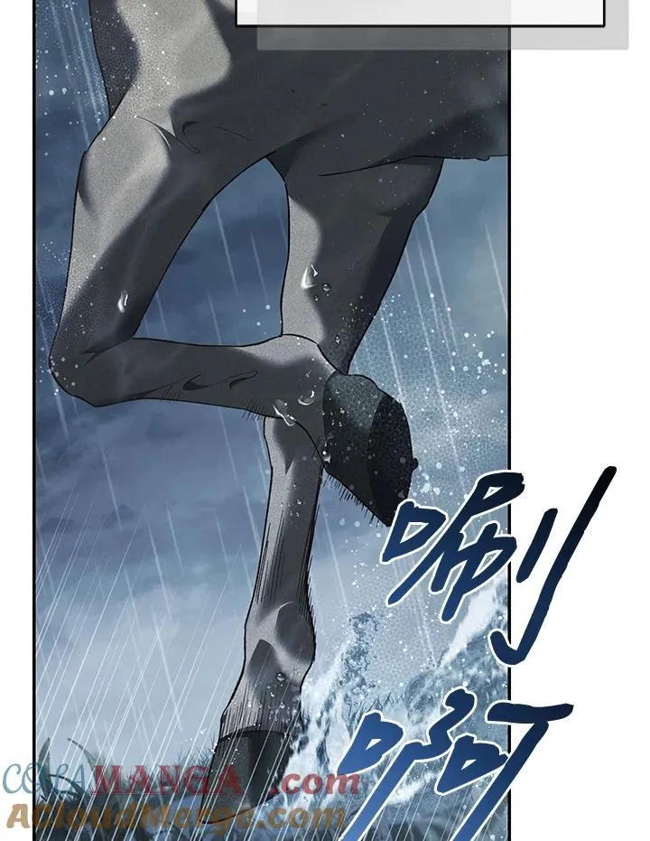 第61话 第69页