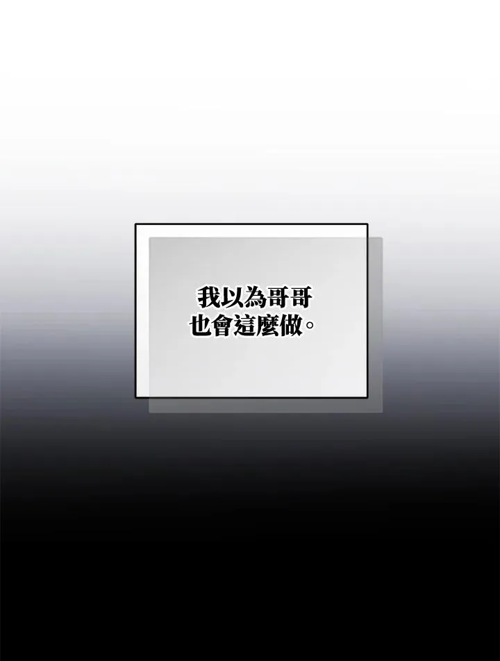 第61话 第75页